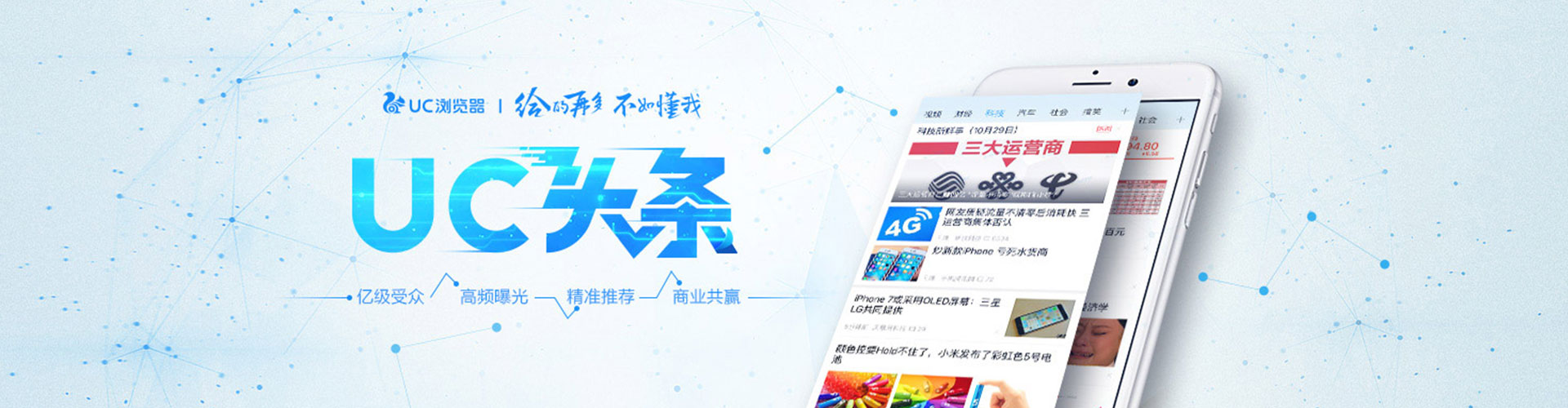 江汉sem服务